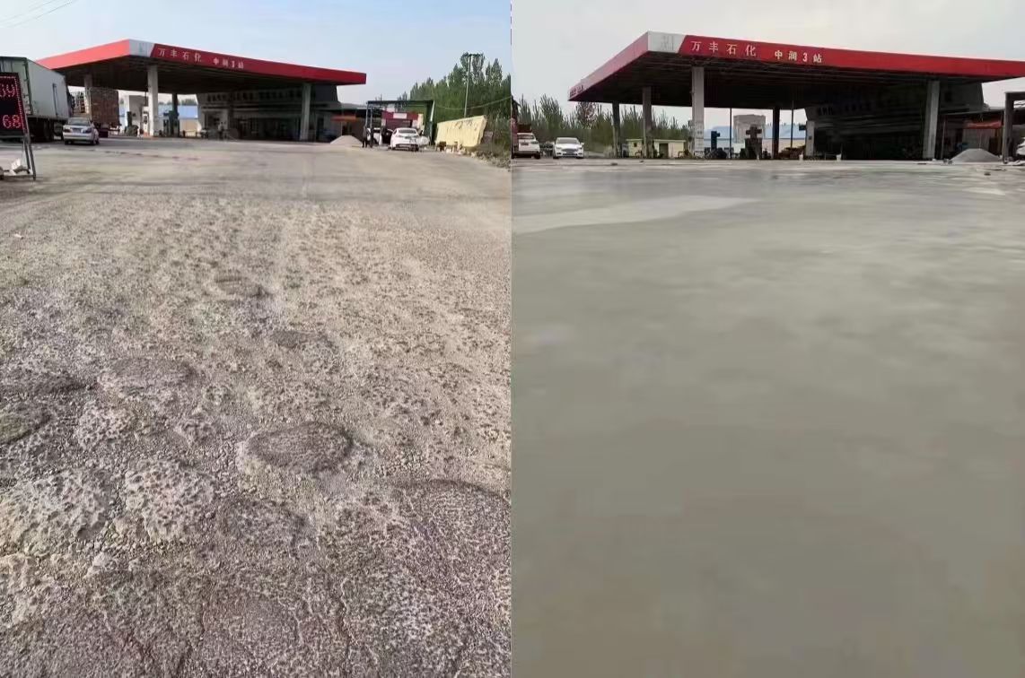 莲湖水泥道路抢修料 混凝土地面修补砂浆